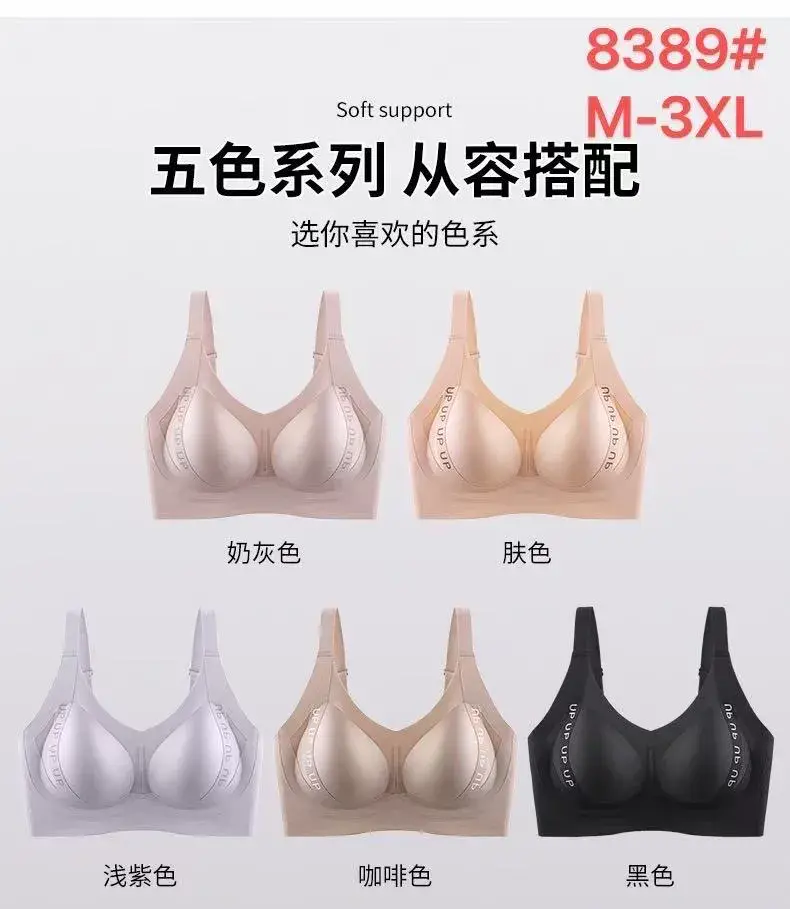 Biustonosz Soft Support 8389 w 5 kolorach M-3XL