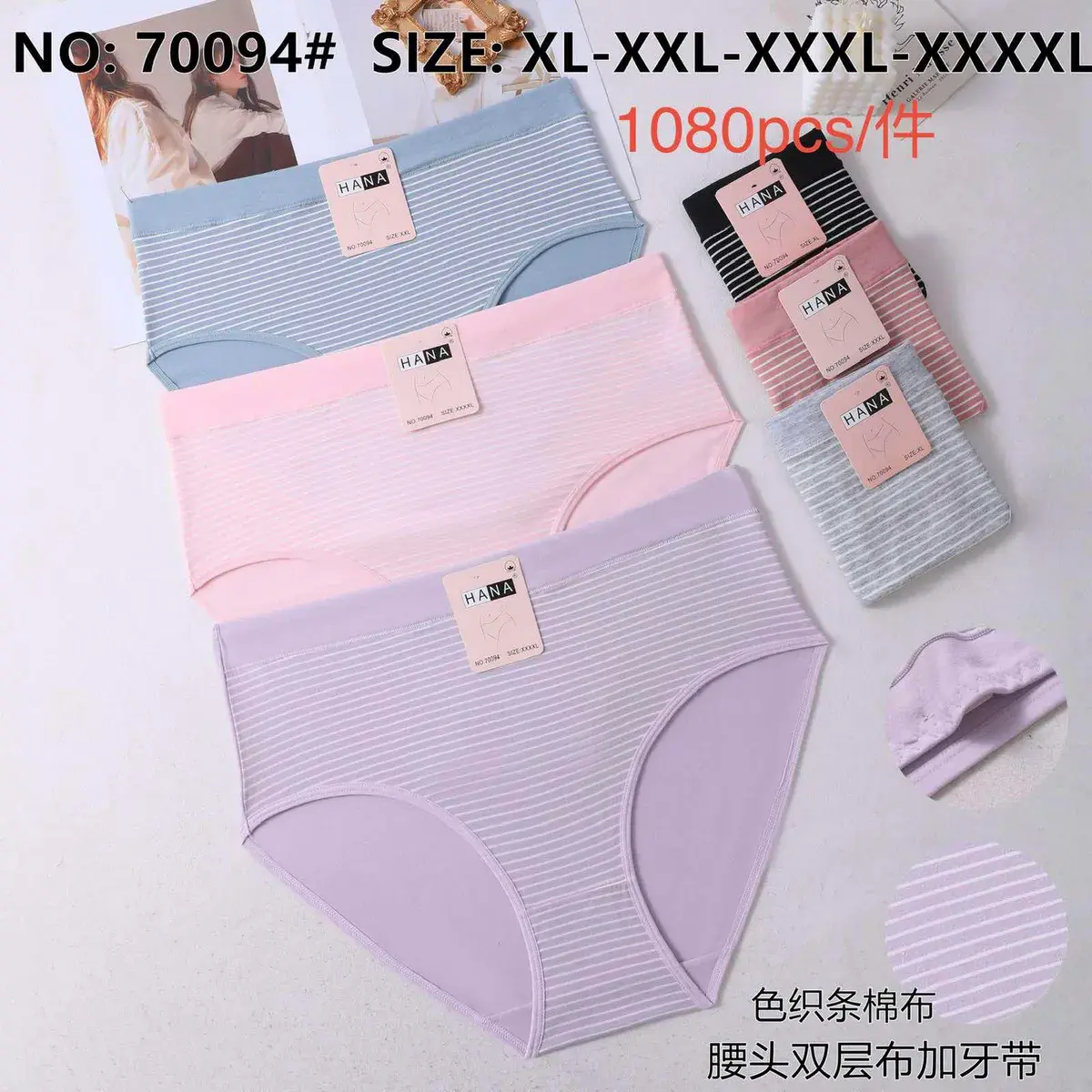 Majtki damskie HANA w paski XL-XXXXL pastelowe kolory