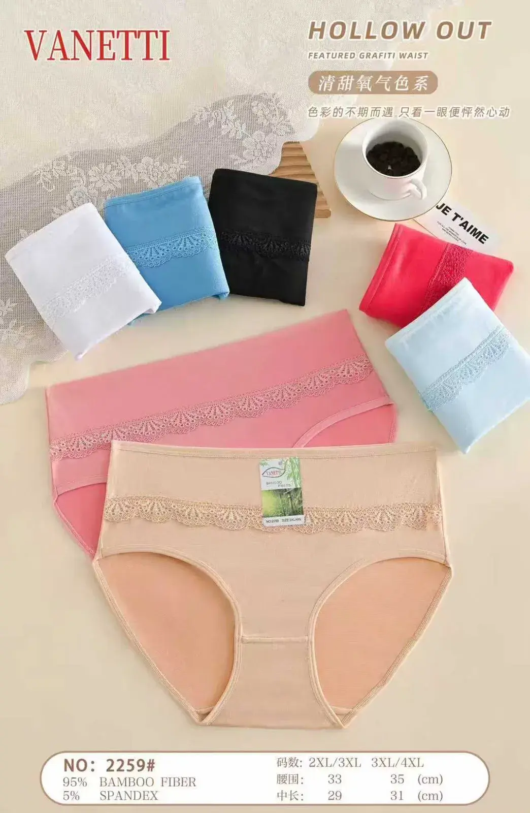 Majtki damskie Vanetti Hollow Out beżowe XL-XXL