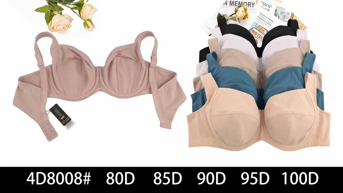 Biustonosz Push-up Beżowy 80D-100D Prążkowany 4D8008#