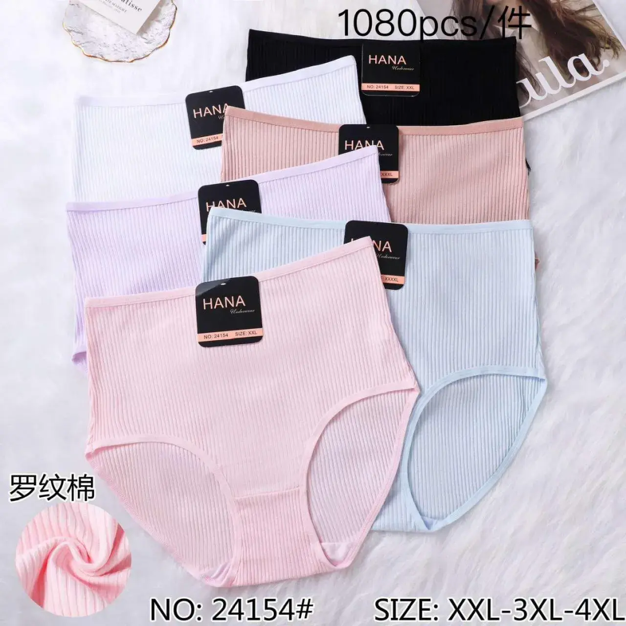 Majtki damskie prążkowane HANA XXL-4XL bawełna 24szt