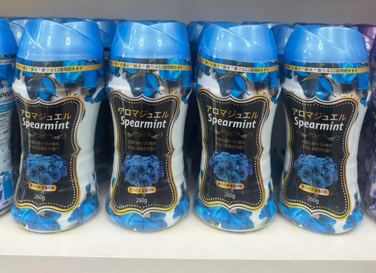 Koralki do Prania Spearmint 260g, kolor niebieski z czarnymi i złotymi akcentami