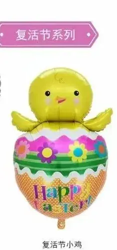 Balon foliowy Wielkanoc kurczak w jajku Happy Easter