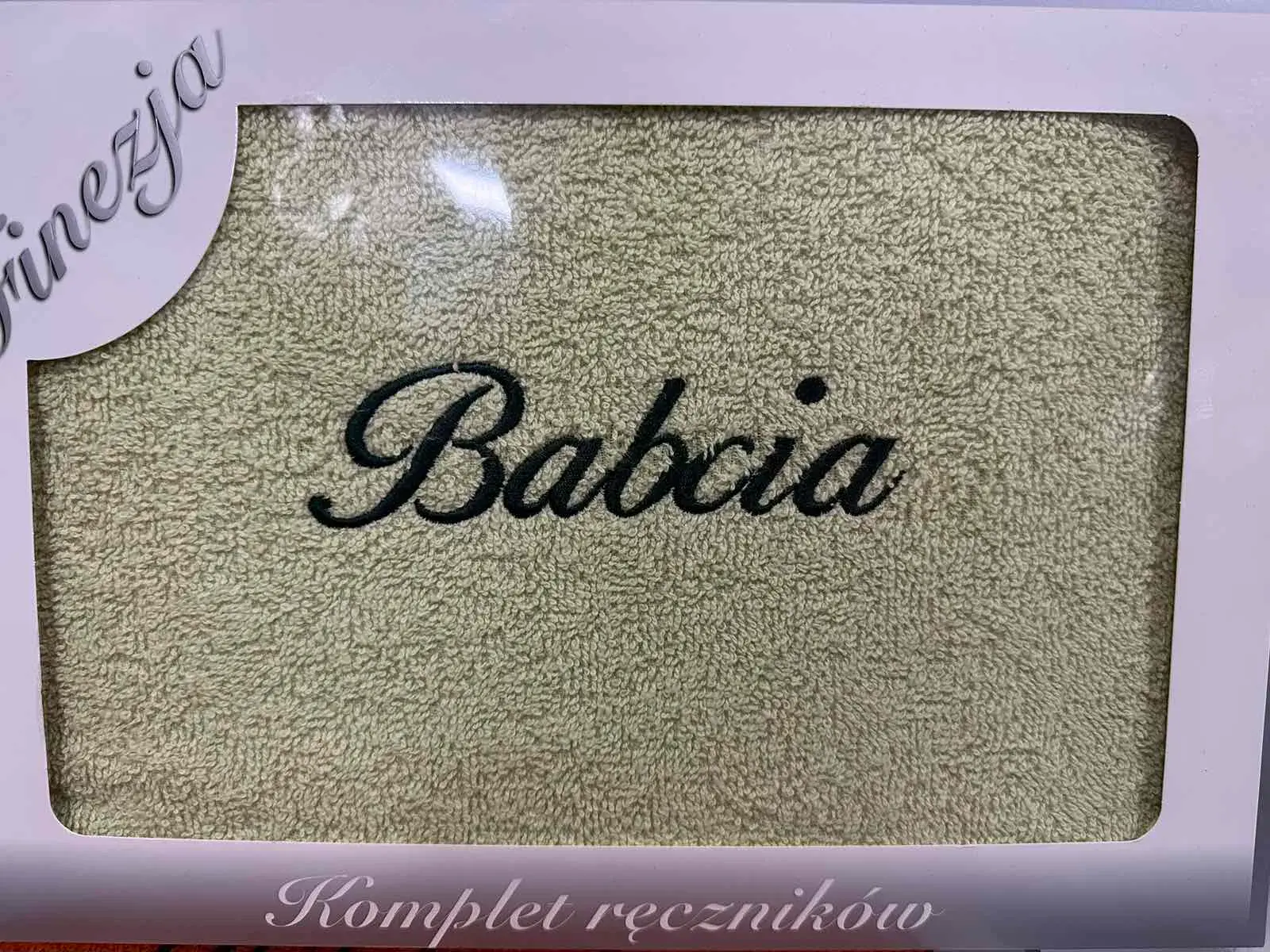 Ręczniki Bawełniane na Dzień Babci 70/140, kolor kremowy