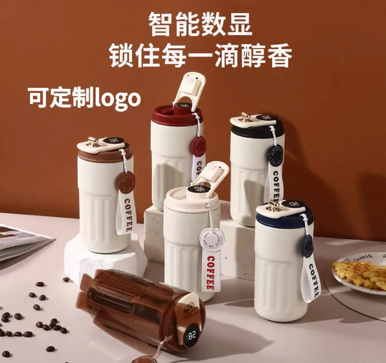 Kubek termiczny Coffee 450ml z pokrywką