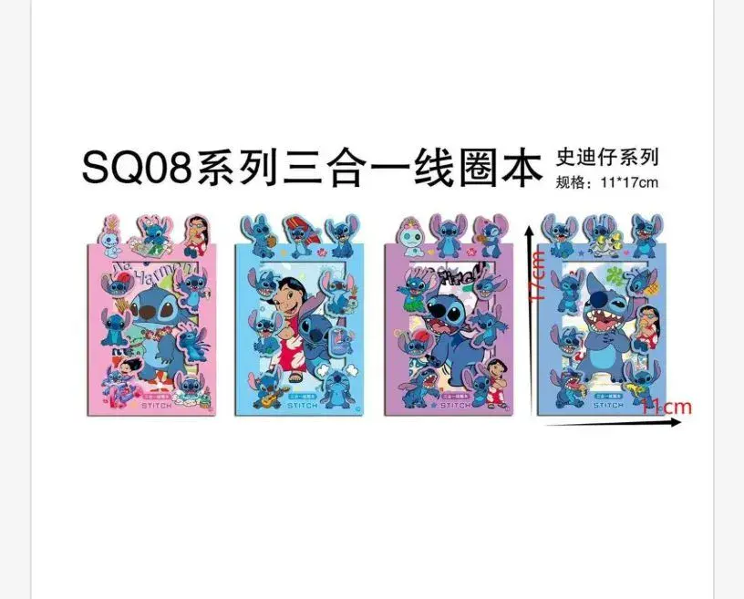 Naklejki Stitch Lilo & Stitch SQ08 11x17cm