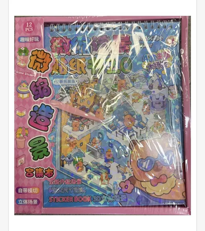 Zabawki Naklejki Kapibara Sticker Book 12 szt, w wielu kolorach