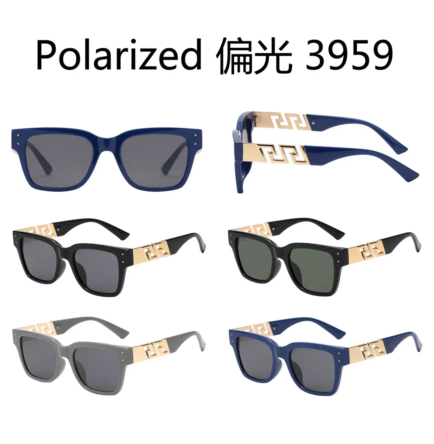 Okulary przeciwsłoneczne polaryzowane model 3959