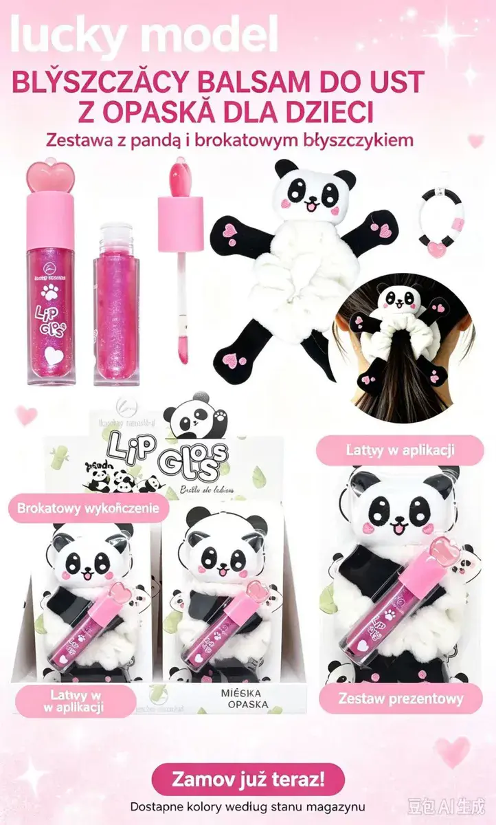Błyszczący balsam do ust z opaską panda dla dzieci różowy brokat