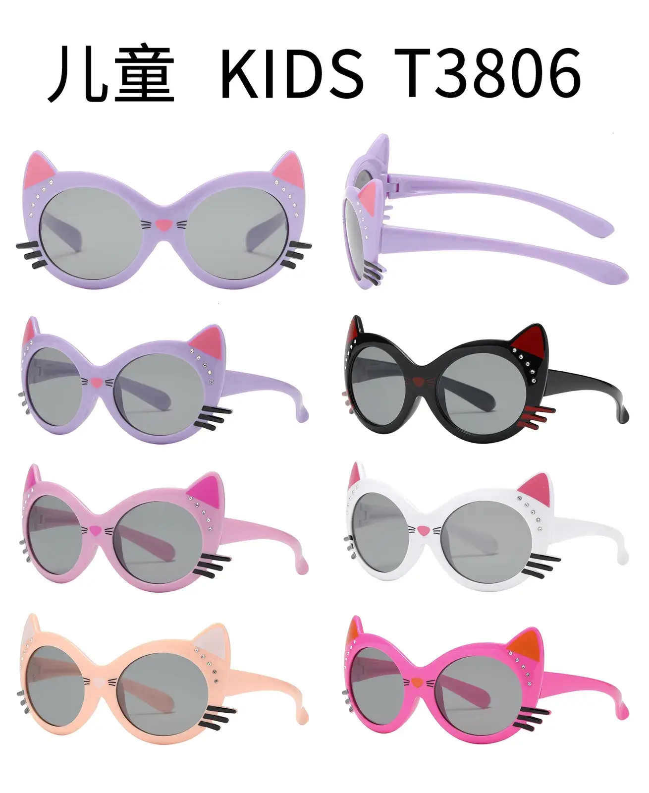 Okulary przeciwsłoneczne dla dzieci KIDS T3806 z uszami kota