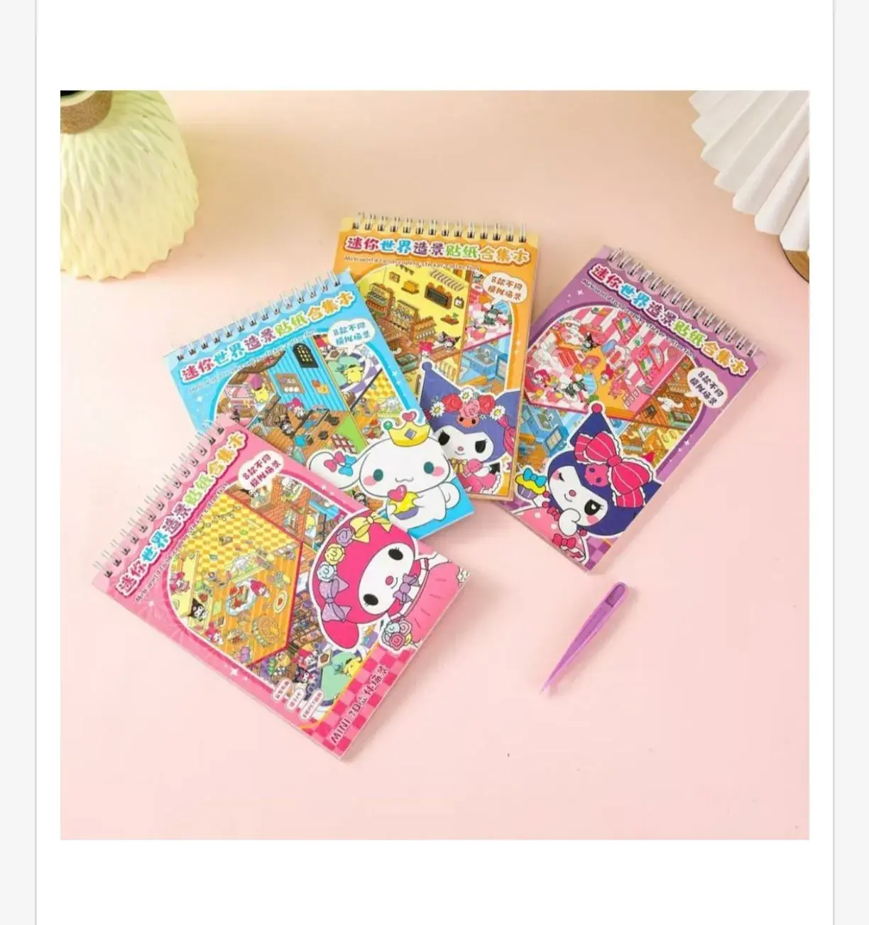 Naklejki 3D Książka Sanrio