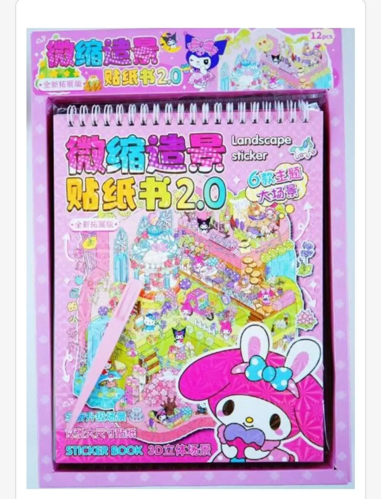 Kolorowanka z naklejkami My Melody Sticker Book 2.0 12 szt