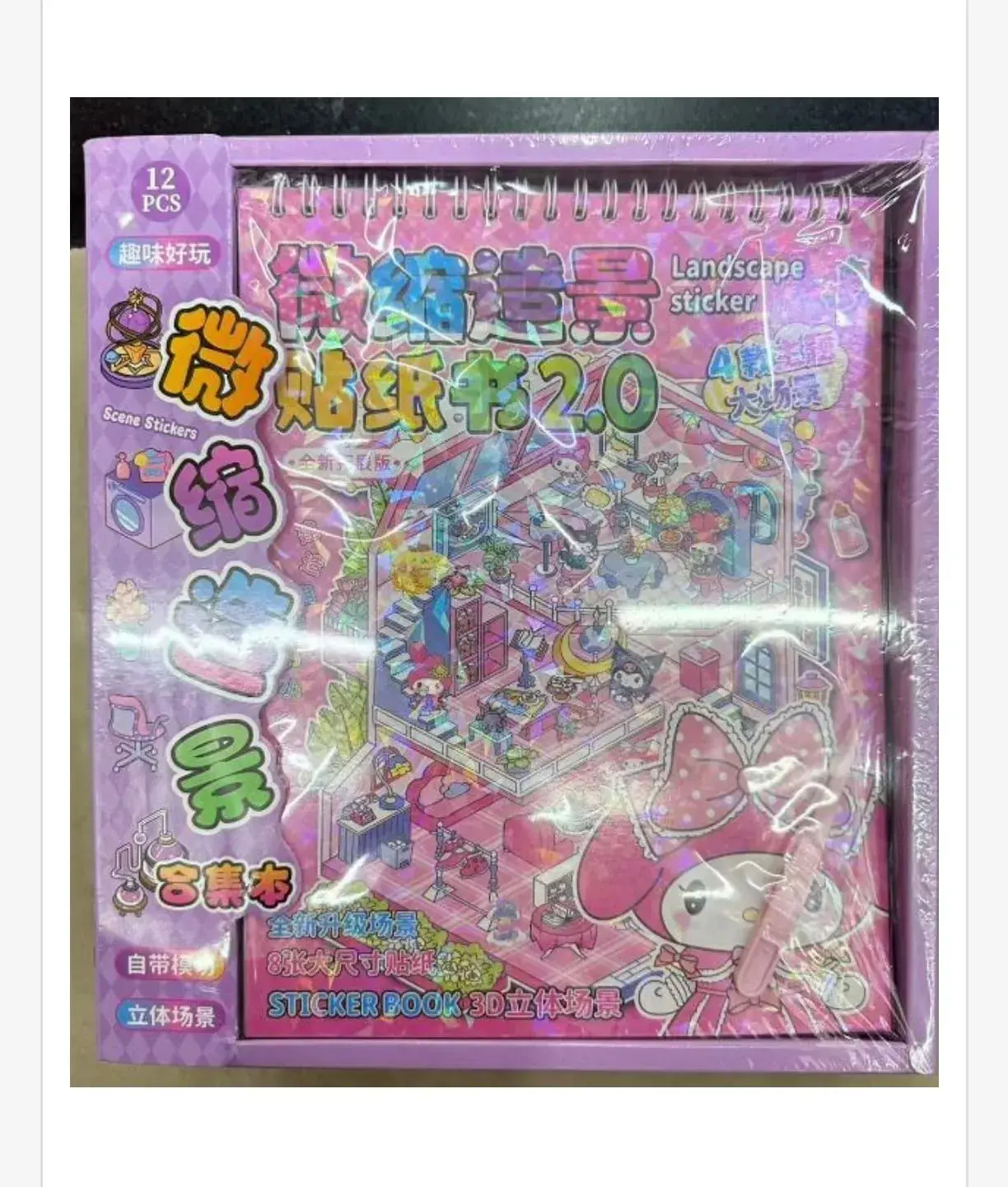 Naklejki DIY Landscape Sticker Book 2.0 12szt