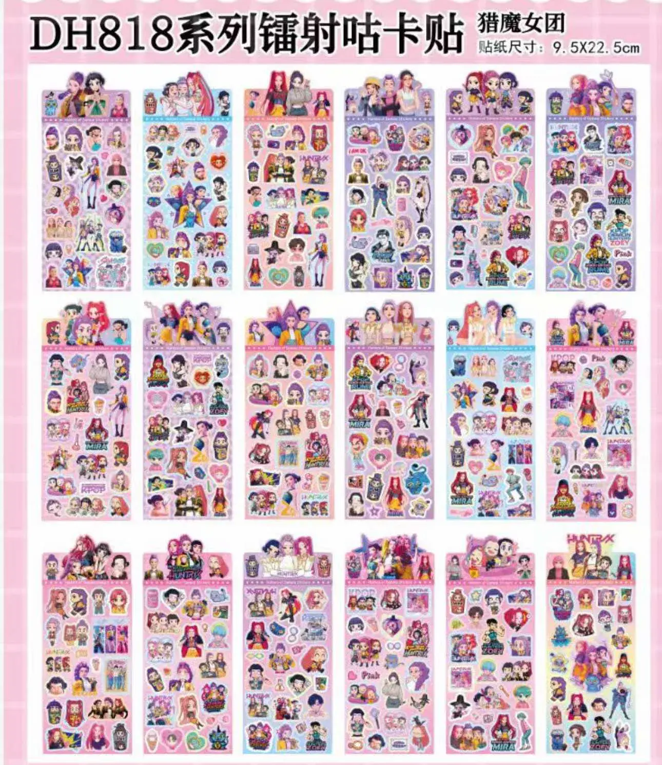 Naklejki Kpop anime różowe 9,5x22,5cm DHH818