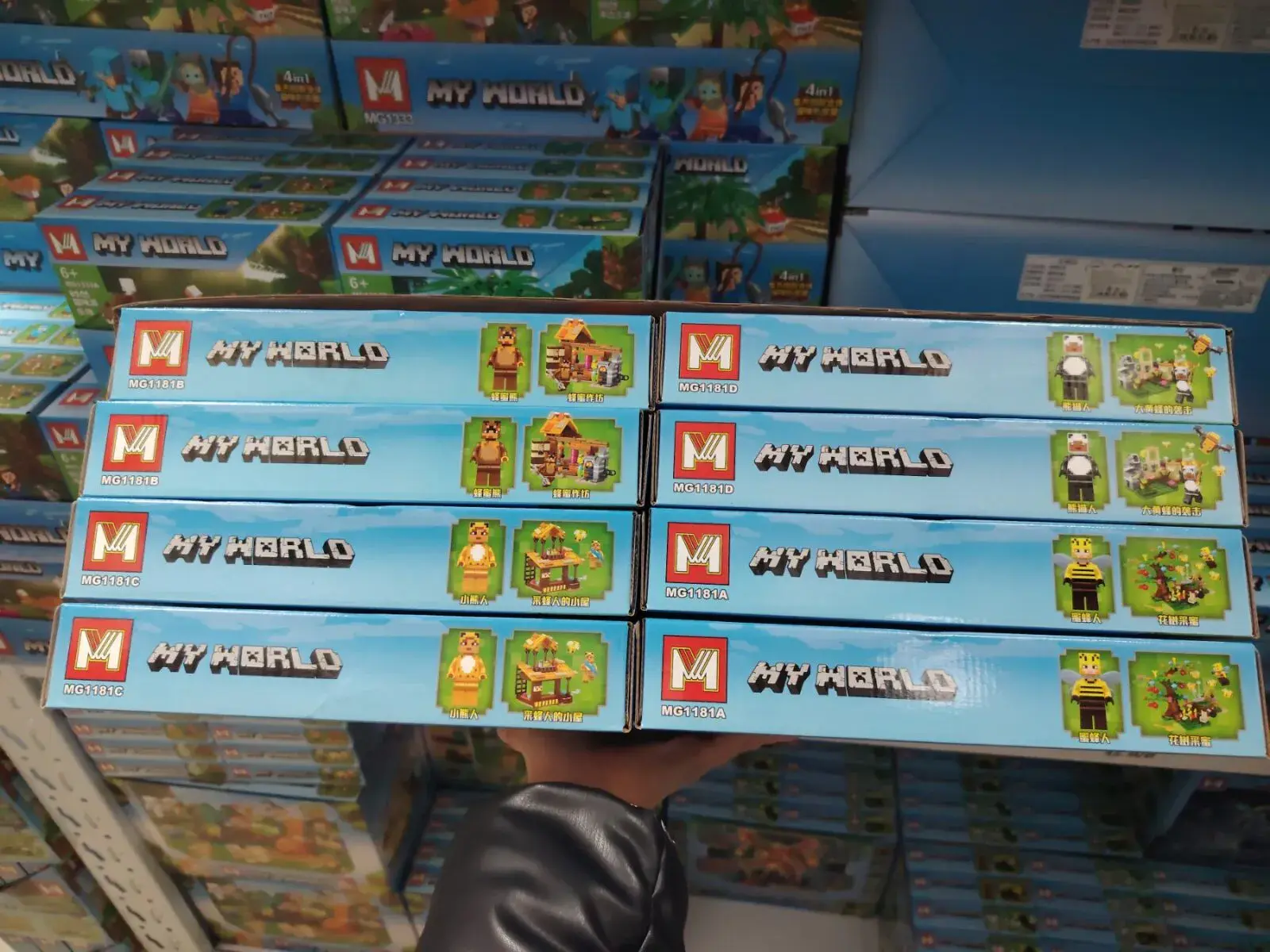 Zabawki Klocki My World