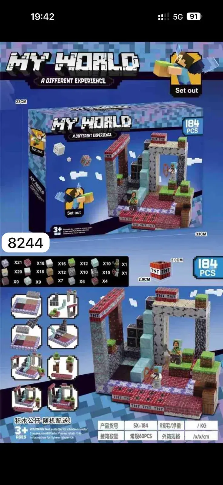 Zabawki Klocki Magnetyczne My World 184PCS, w wielu kolorach
