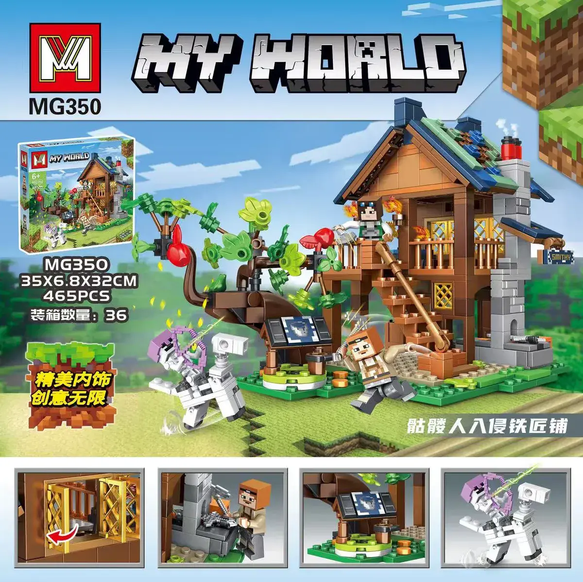 Klocki my world domek z figurkami 465 elementów 35x6,8x32 cm