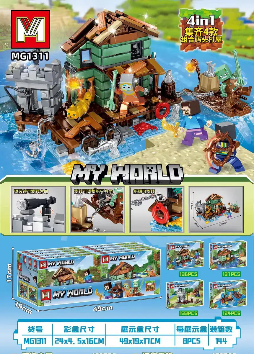 Klocki my world zestaw 4w1 domek na wodzie z figurkami