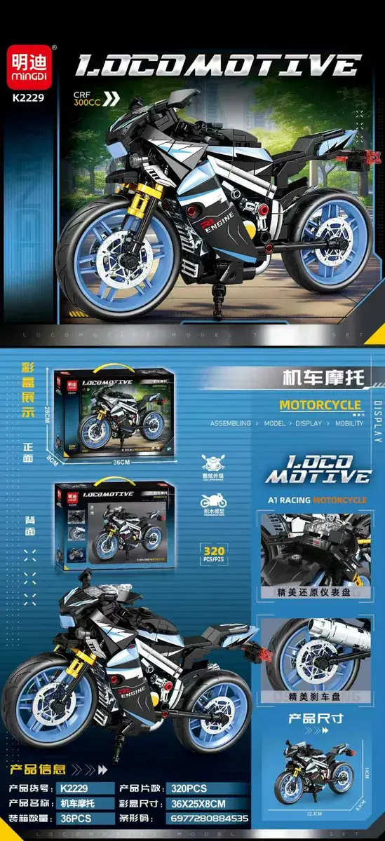 Klocki motocykl CRF 300cc 320 elementów czarno-niebieski