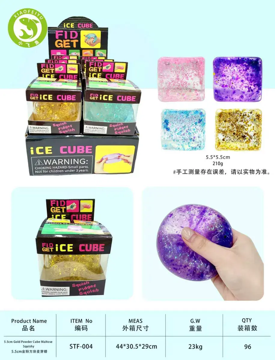 Fidget Ice Cube Kostka Antystresowa 5,5x5,5 cm z Brokatem