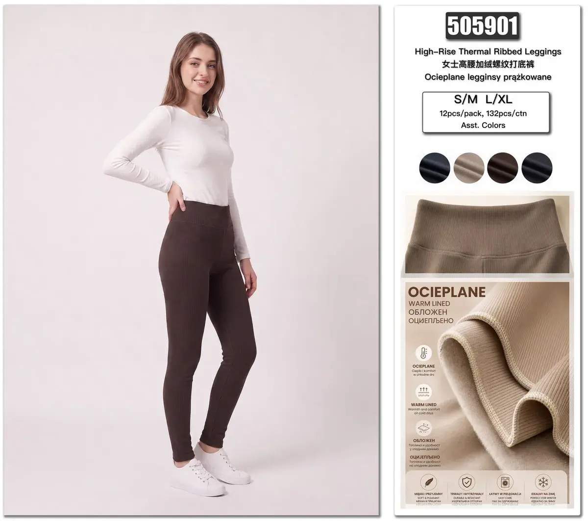Ocieplane legginsy prążkowane brązowe S/M L/XL