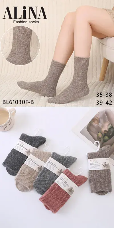 Skarpetki damskie Alina Fashion, szare i bordowe