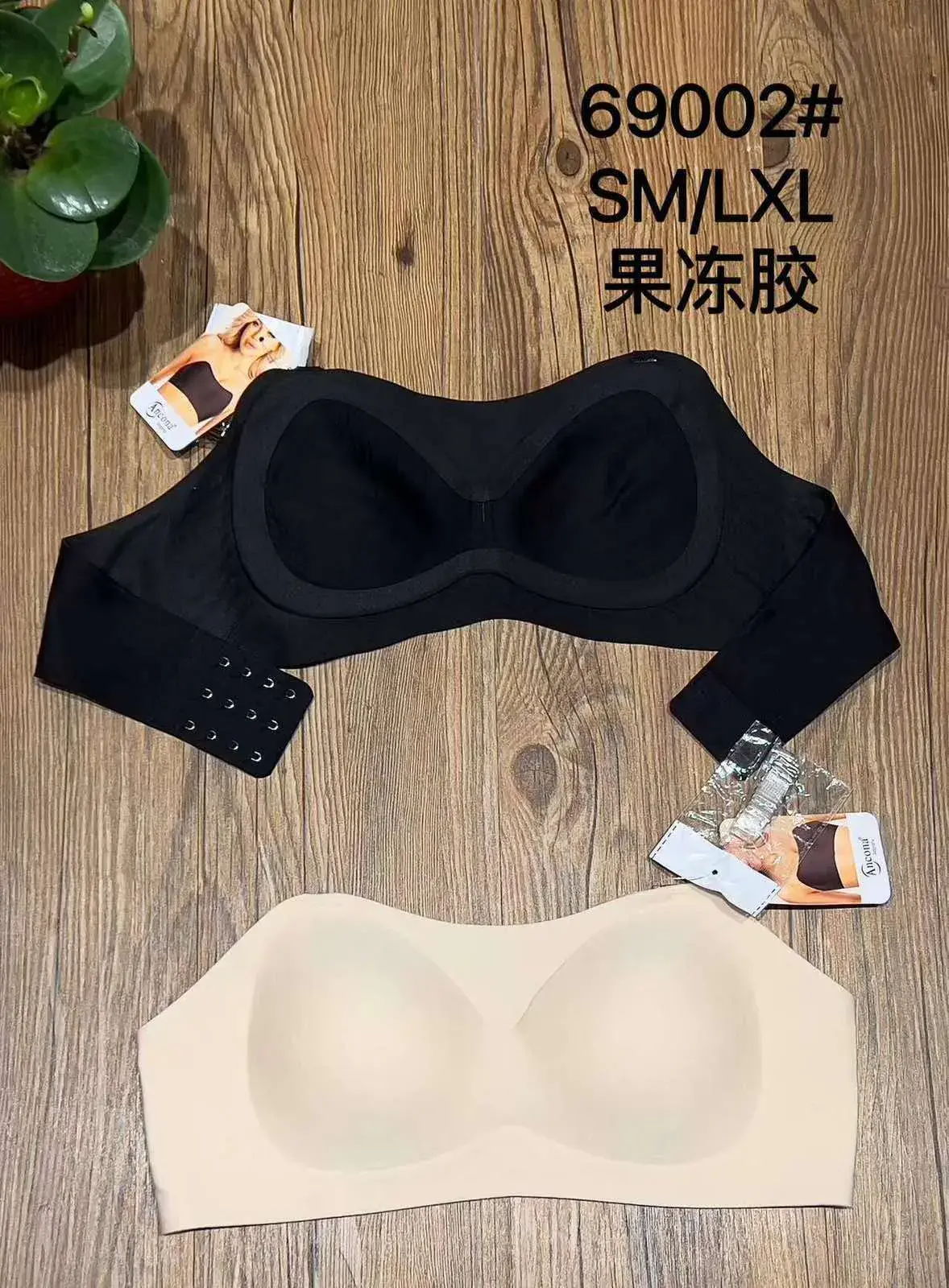Biustonosz damski bezszwowy S/M L/XL czarny i beżowy