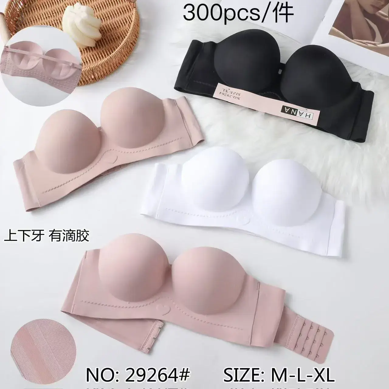 Biustonosz damski bezszwowy M-L-XL, czarny/beżowy/biały