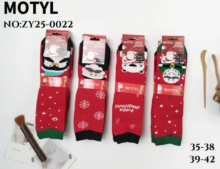 Skarpetki Damskie Motyle Świąteczne Rozmiary 35-38/39-42