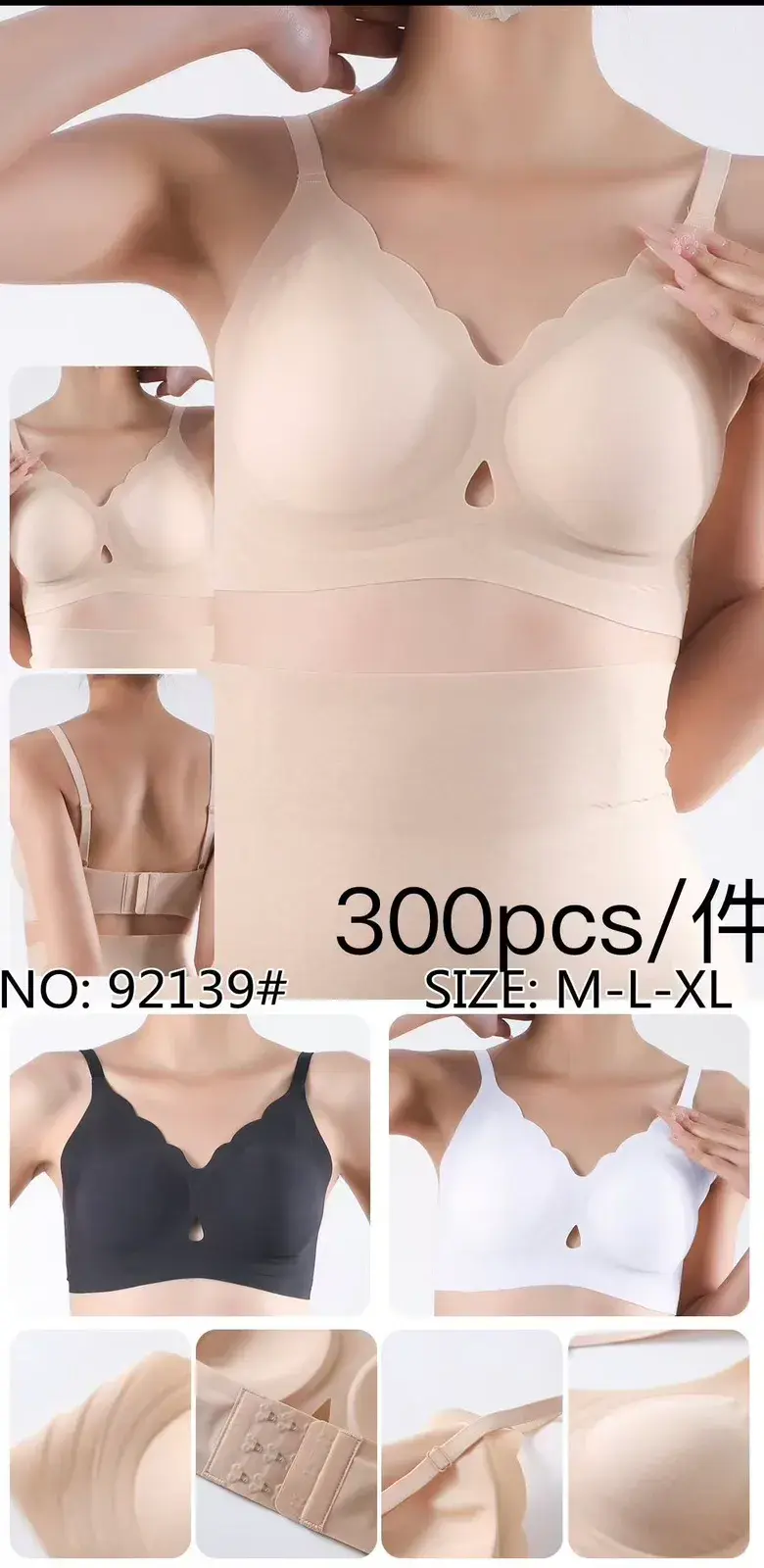 Biustonosz damski bezszwowy S-M-L-XL beżowy/czarny/biały