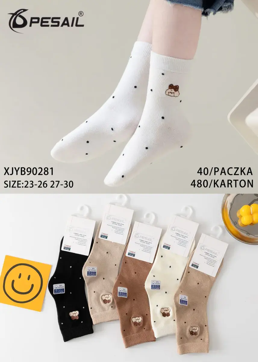 Skarpetki dziecięce bawełniane z misiem 23-30 mix kolorów