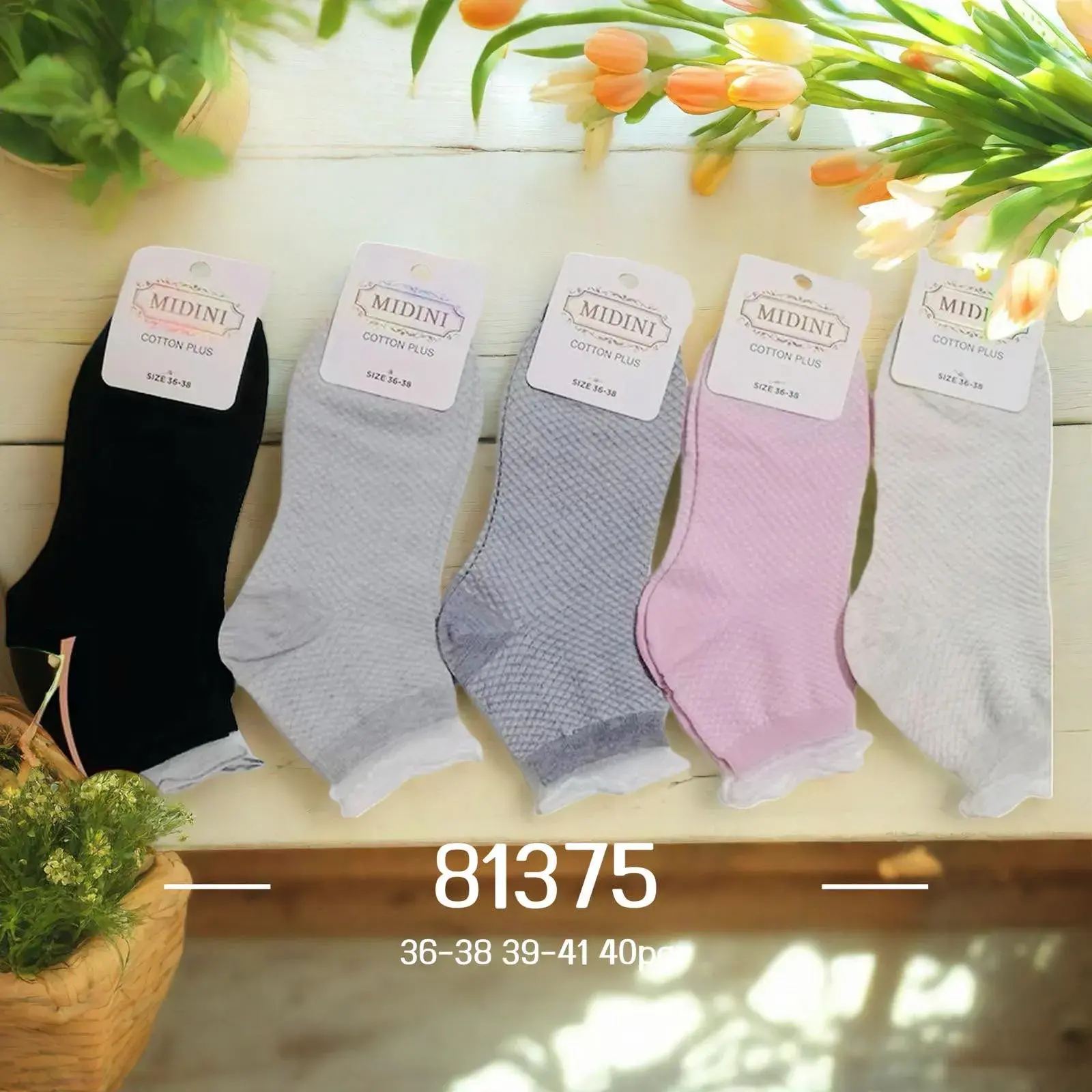 Skarpetki damskie Midini Cotton Plus, w wielu kolorach