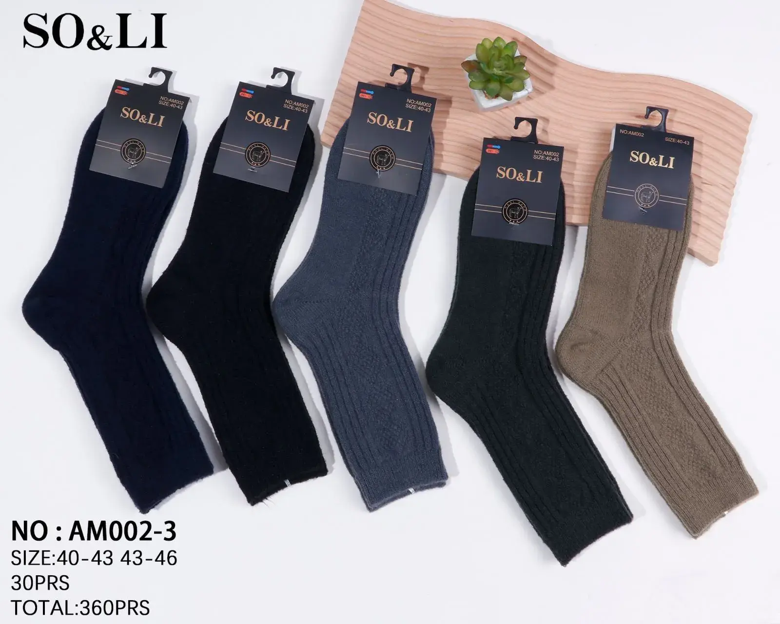 Skarpetki męskie SOLI model 051225-287 rozmiar