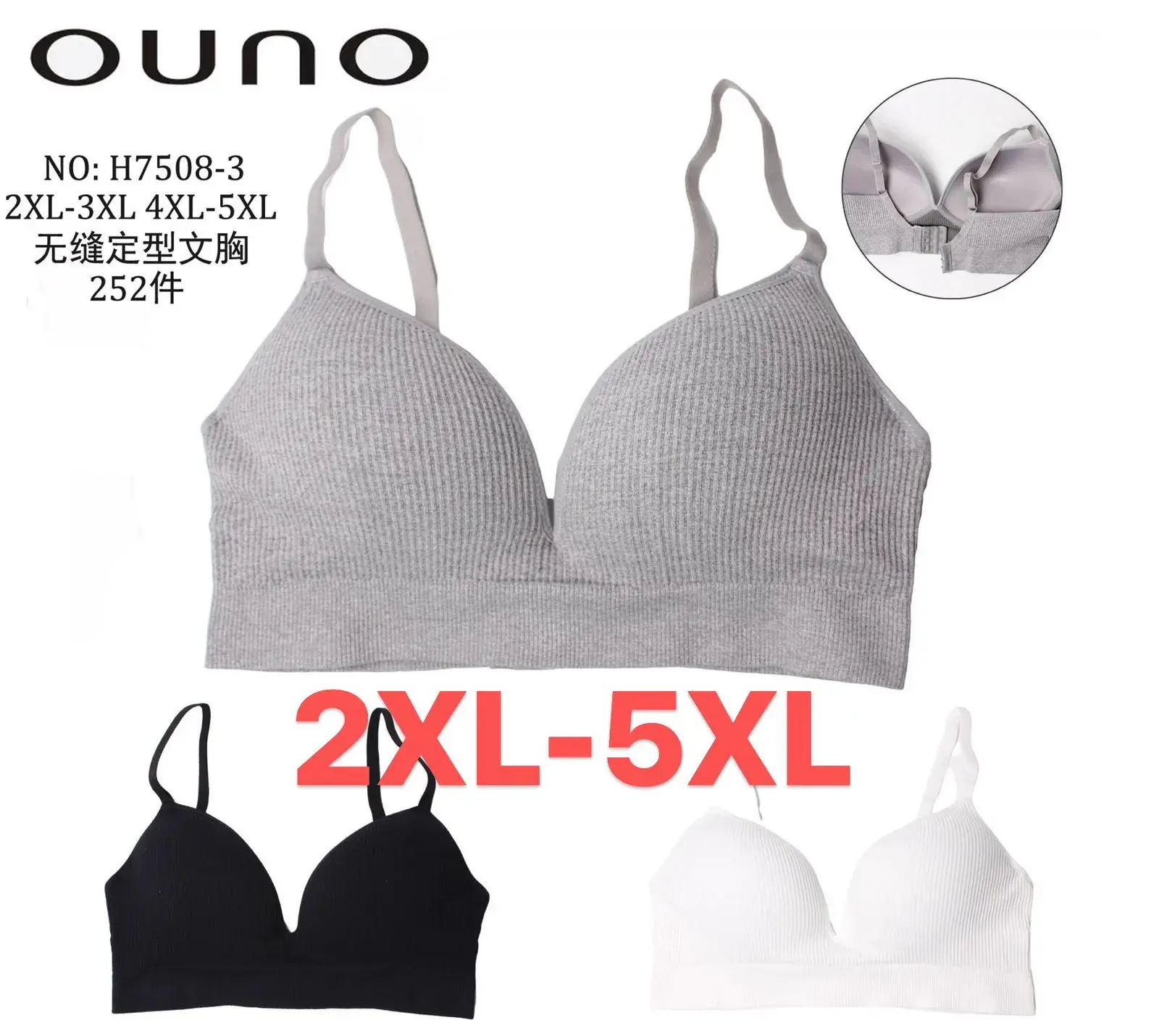Biustonosz damski bezszwowy XL-5XL OUNO