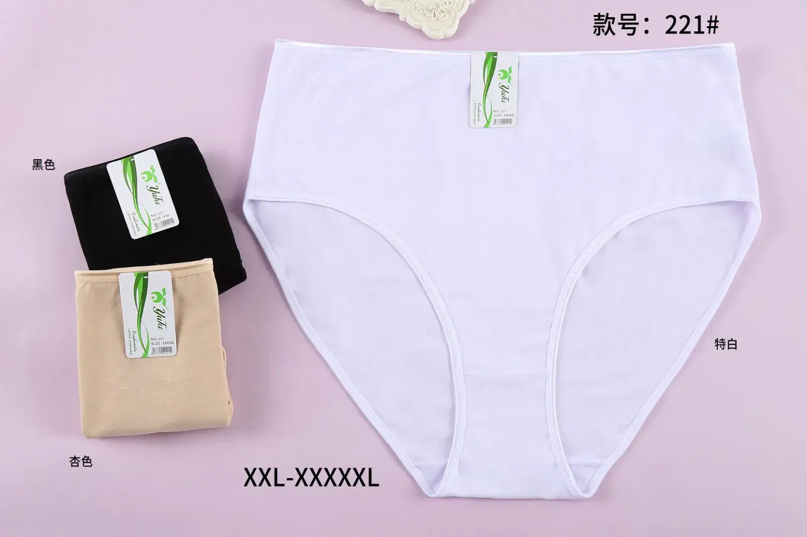 Majtki damskie XL-XXXXL 3 szt. czarny/biały/beżowy – wzór 3