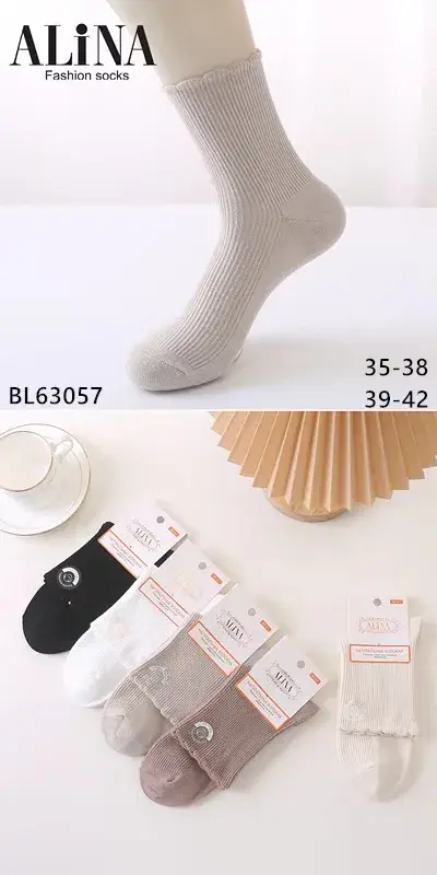 Skarpetki damskie Alina Fashion szare, rozmiary 35-38