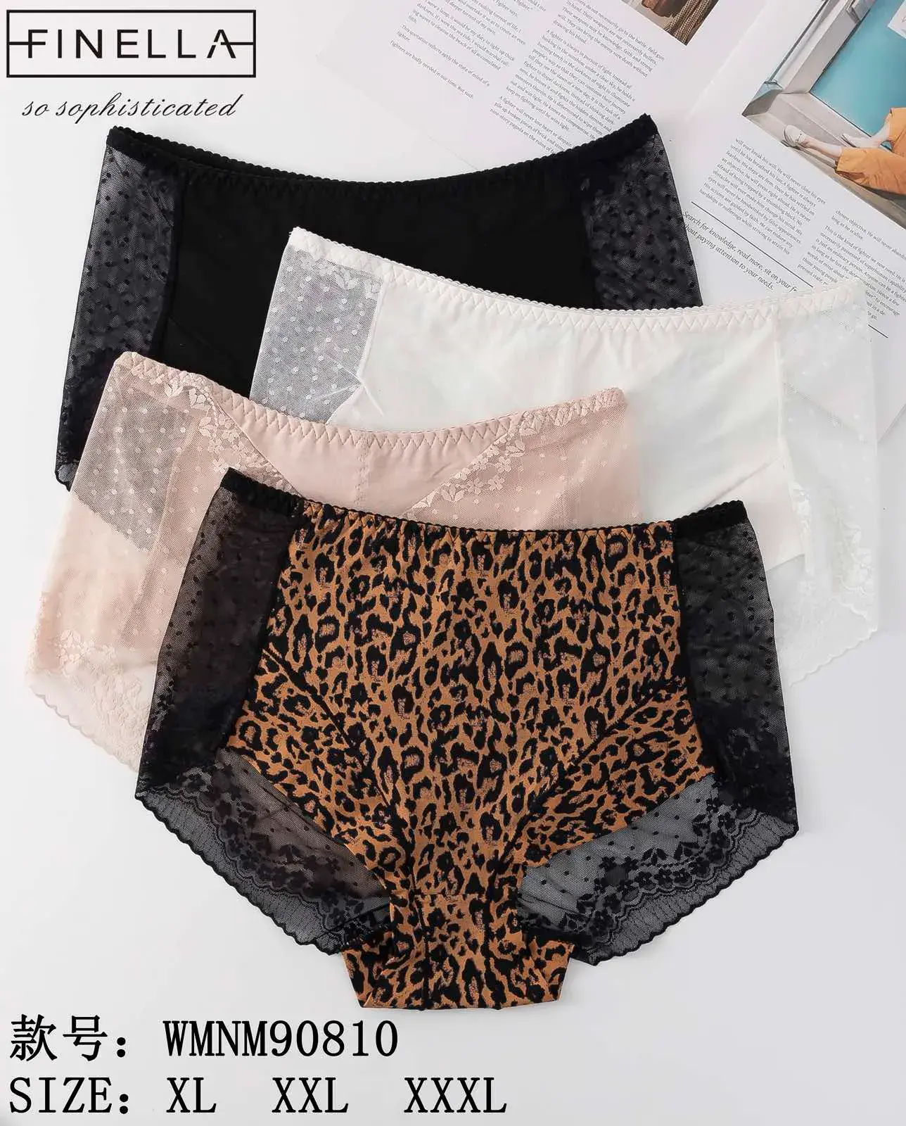 Majtki damskie Finella XL-XXXL czarne, białe, beżowe, leopard