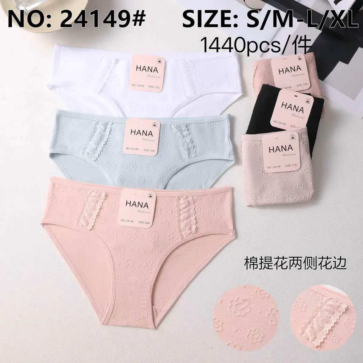 Majtki damskie HANA kwiatowe S/M-L/XL 6 kolorów