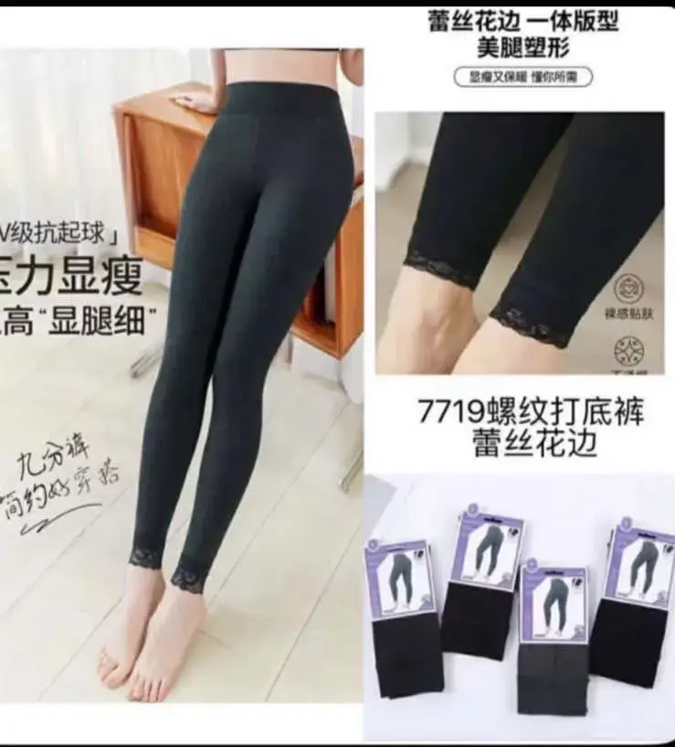 Legginsy damskie czarne z koronką na nogawkach 9/10