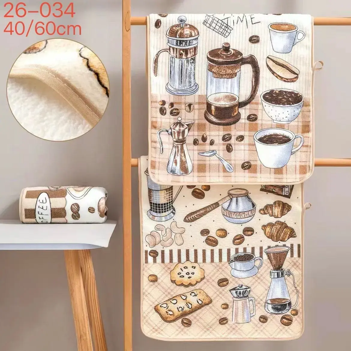 Ścierki z Mikrofibry 40x60 cm Motyw Kawowy, w wielu kolorach – wzór 2