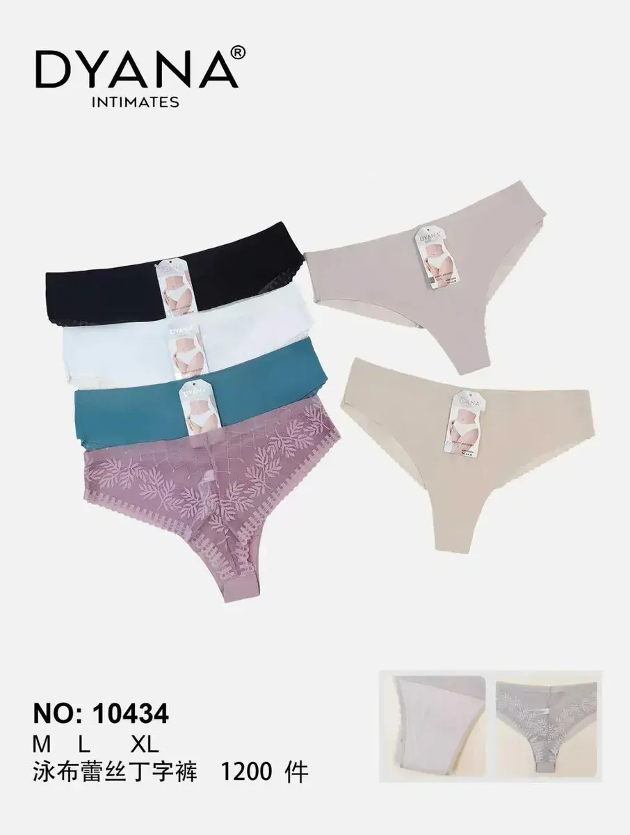 Dyanana Intimates Majtki Damskie M/L/XL 5 Kolorów