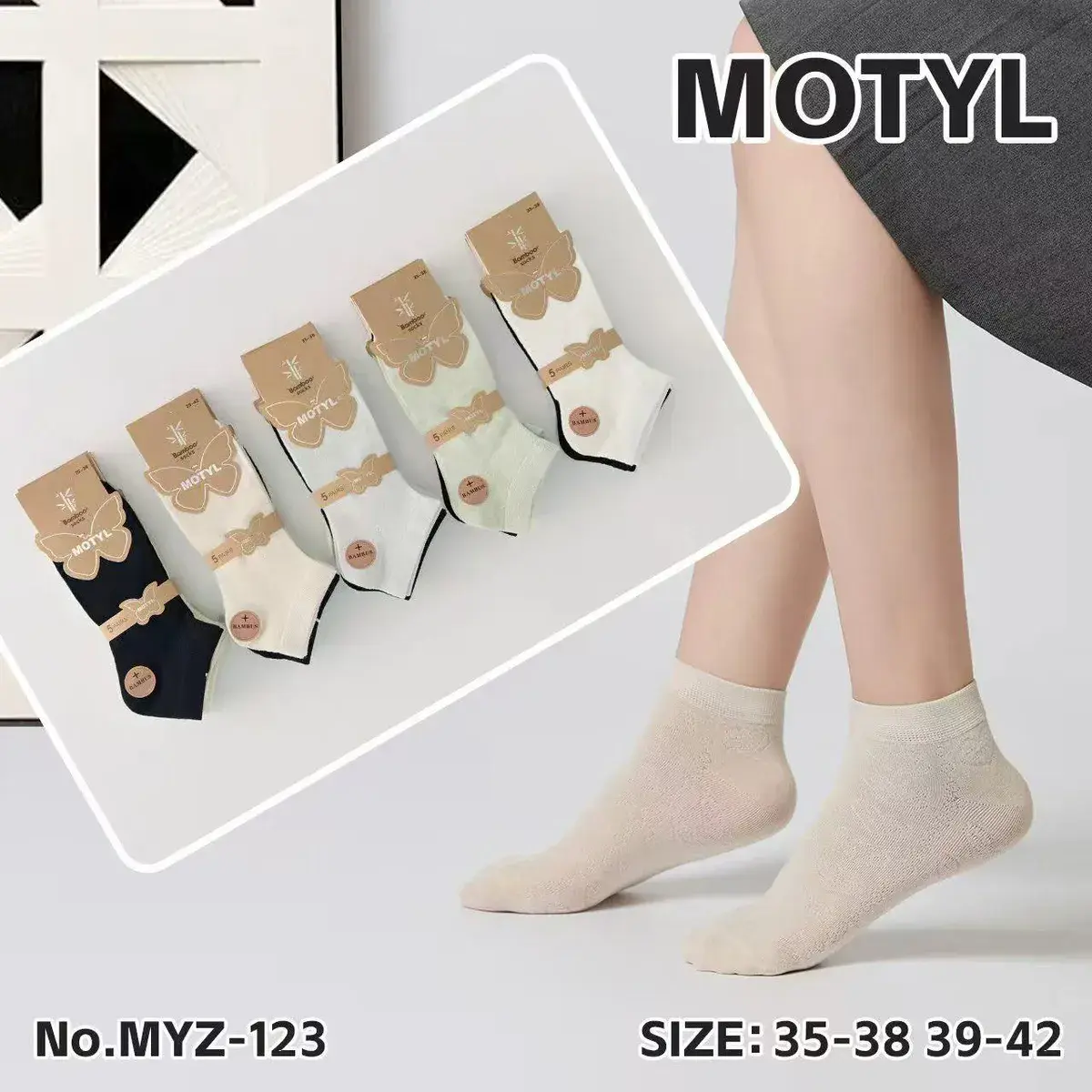Skarpetki Motyle Miękkie Beżowe 35-38/39-42