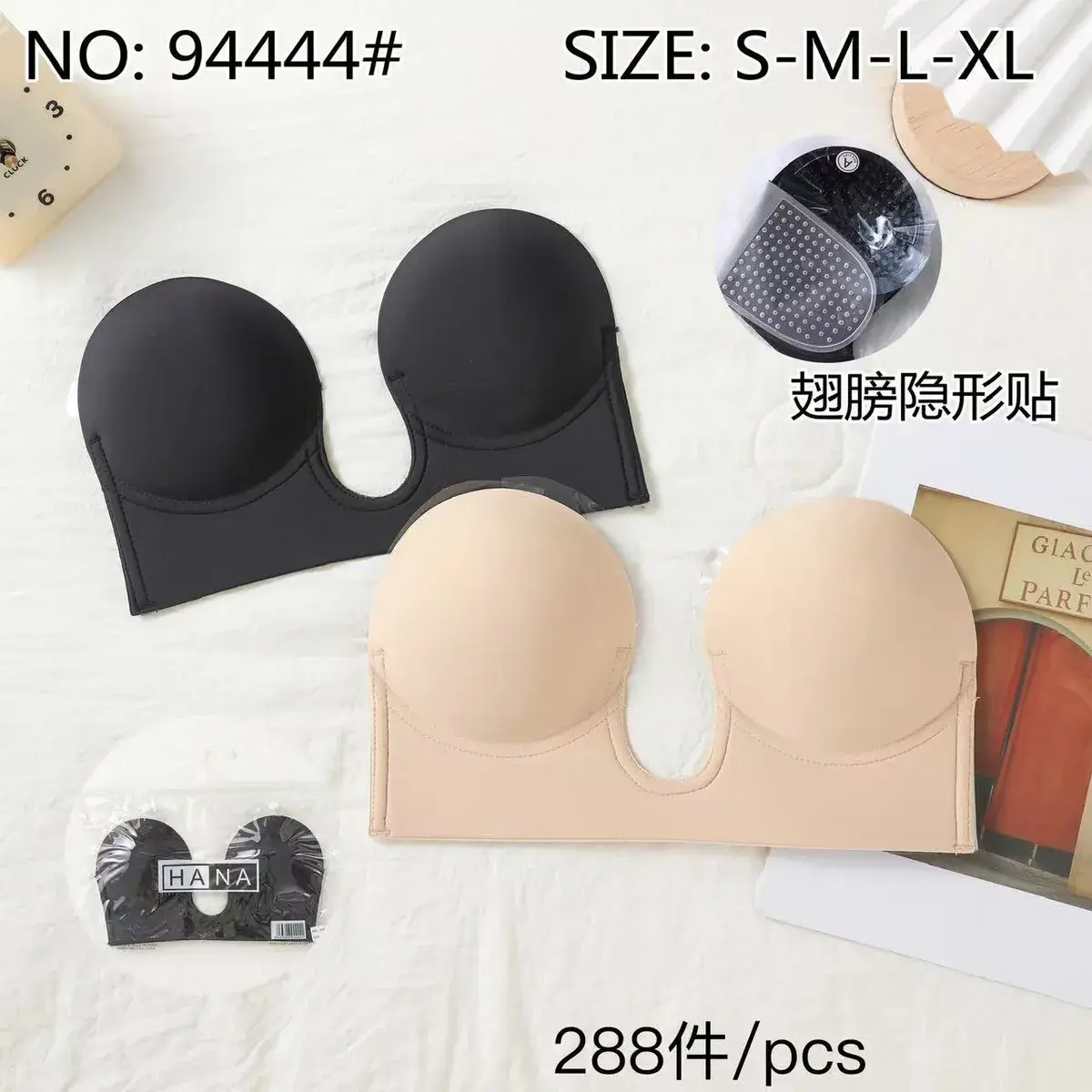Biustonosz bez ramiączek czarny i beżowy S-XL – wzór 2