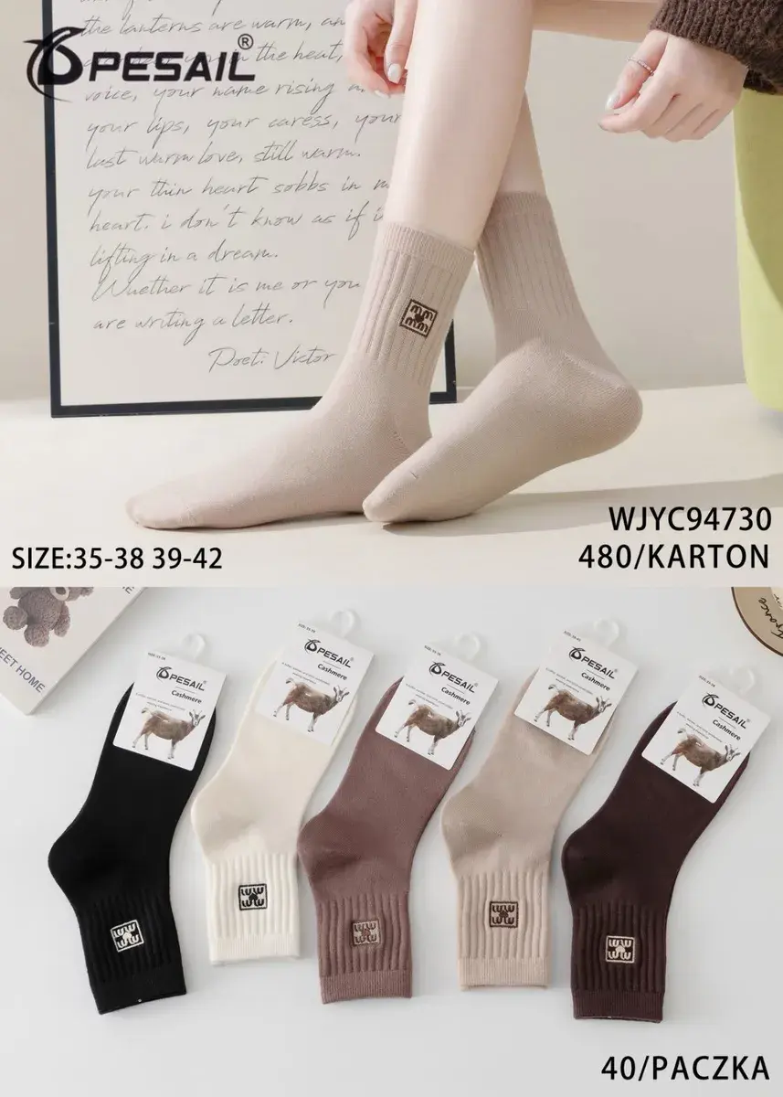 Skarpetki damskie Pesail Cashmere beżowe i inne kolory, rozmiar 35-42