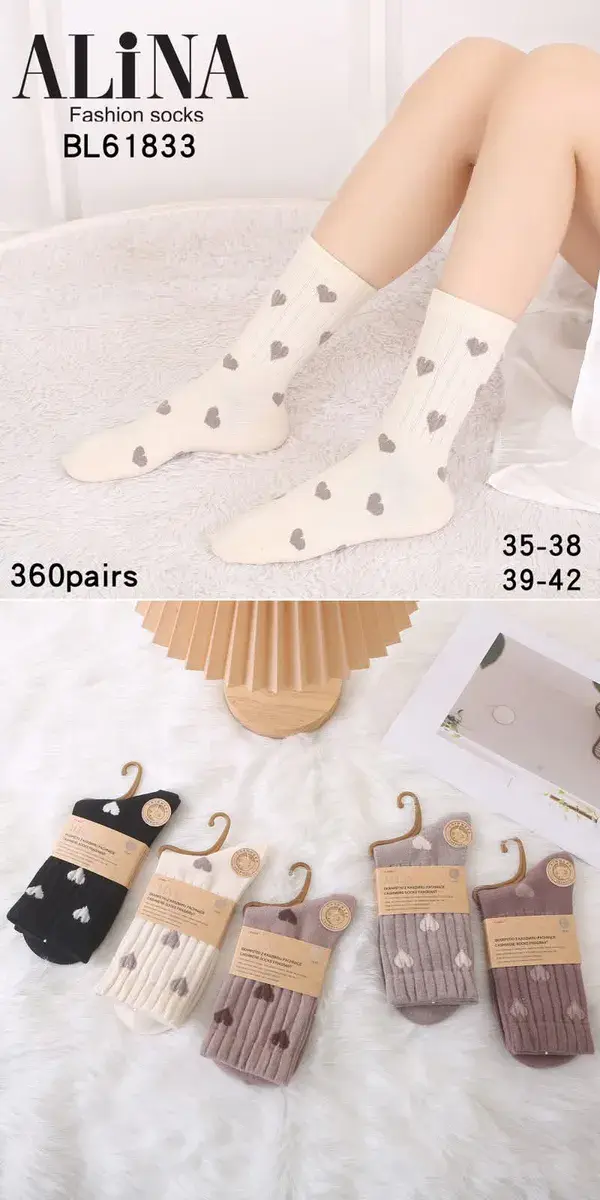 Alina Skarpety Damskie Beżowe w Serca 35-42