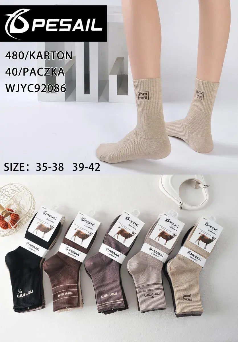 Skarpetki damskie Pesail Cashmere beżowe i brązowe rozmiar 35-42, w wielu kolorach – wzór 2