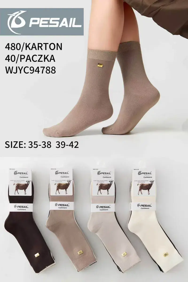 Skarpetki damskie Pesail Cashmere beżowe 35-42 miękkie