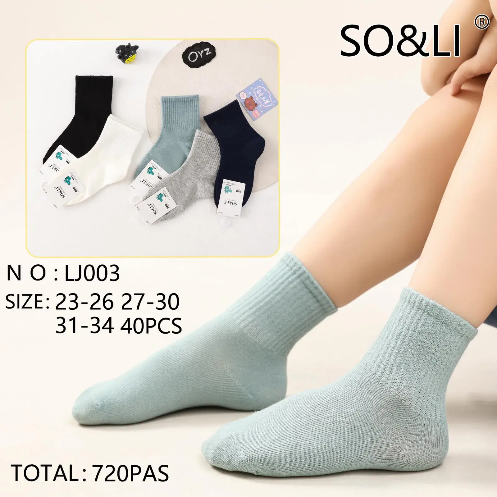 Skarpetki dla dzieci SOS&LI LJ003 rozmiary 23-34, 720 szt