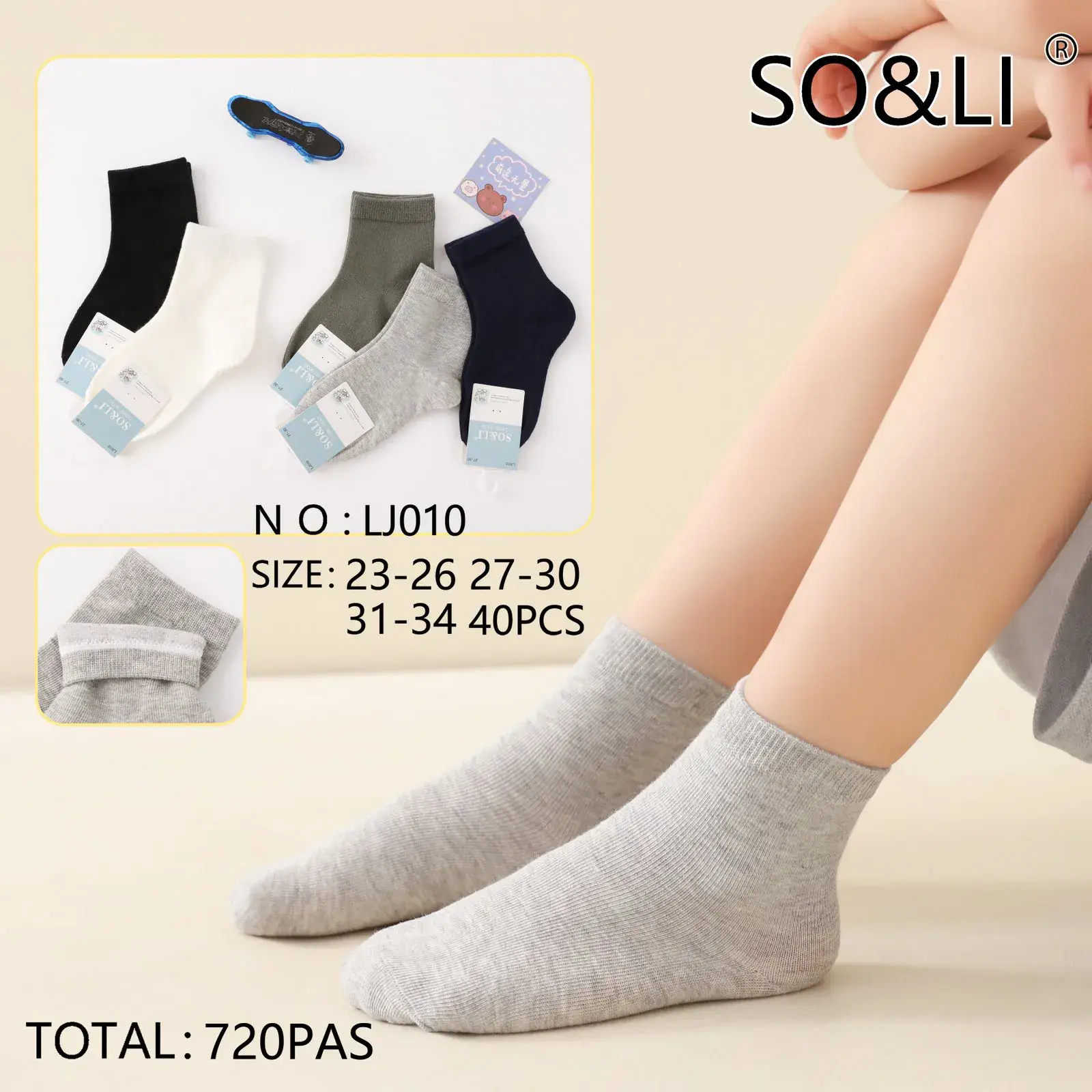 Skarpetki dla dzieci SOS&LI rozmiary 23-40, 40 szt