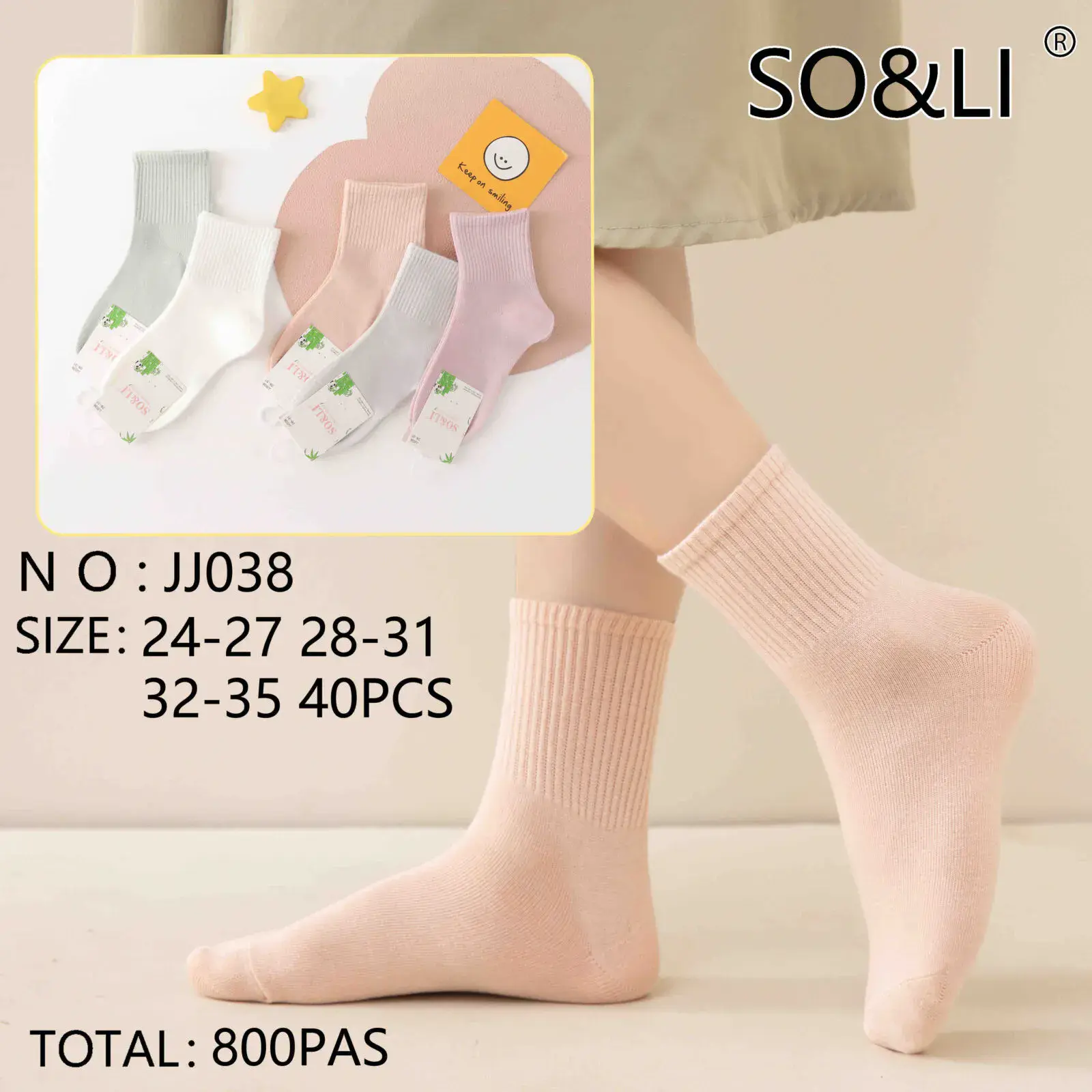 Skarpetki dla dzieci SOS&LI model JJ038 rozmiary